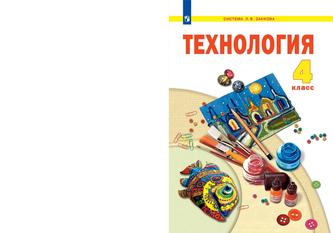 Превью