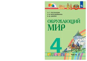 Превью