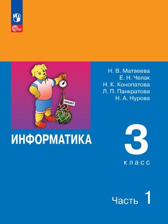 Превью