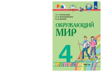 Превью