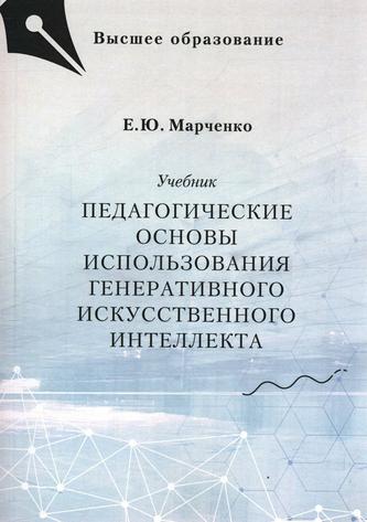 Превью