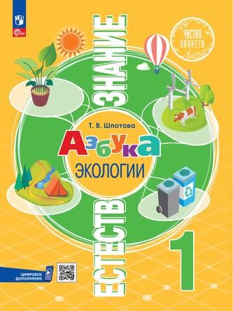 Превью