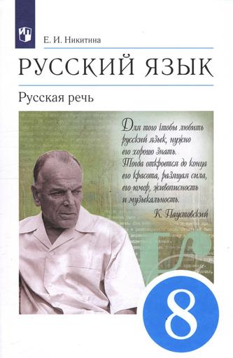 Превью
