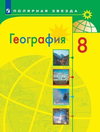 Превью