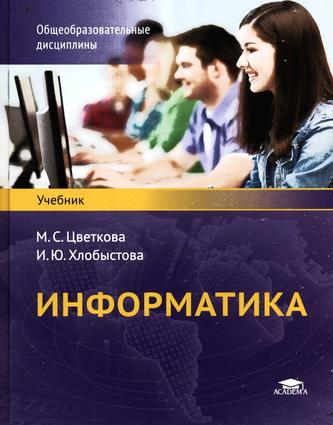 Превью