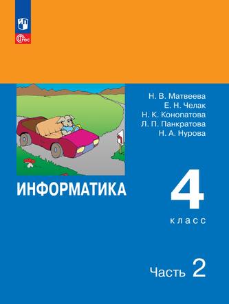 Превью