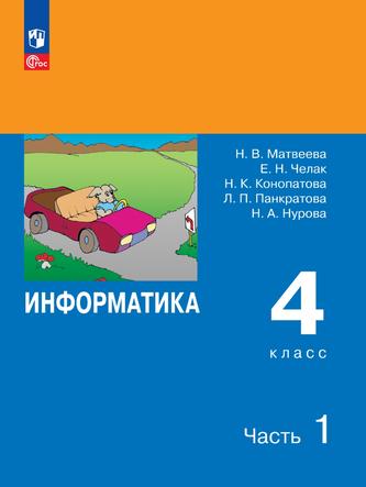 Превью