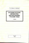 обложка