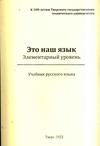 обложка