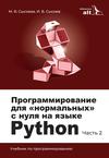 обложка