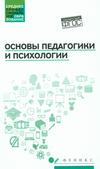 обложка