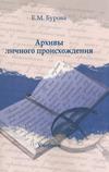 обложка